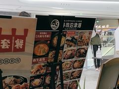 -沼津港精致料理·寿喜烧·烧鸟(龙湖南桥天街日料榜单店)
