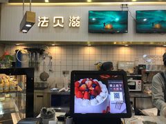 -法贝滋动物奶油蛋糕(广益哥伦布店)