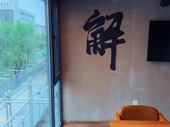 -一烧一烤•锦州烧烤(KTV包房·长江街店)
