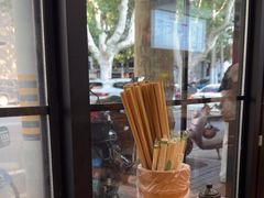 -小方的面(徐家汇店)