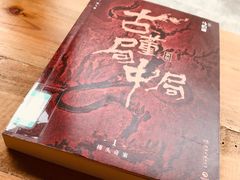 -香洲区图书馆(乐士文化区店)