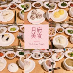 -皇家月府月子中心(沈阳店)