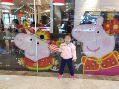 -必胜客(吾悦广场店)