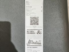 -B&C黄油与面包·THE GARDEN BAKERY概念店(世纪汇店)