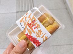 -金色麦甜糕点(面包.蛋糕.华苑店)