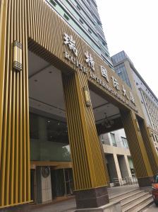 瑞特国际大厦-"比较旧的商务楼.离地铁站9号线合川路不行.