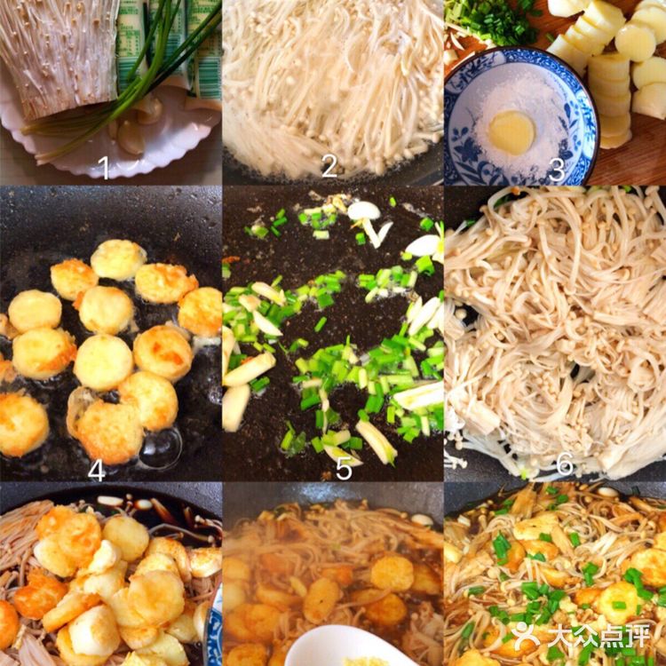 🔥10分钟快手❗️超好吃的酱汁金针菇嫩豆腐❗️小白也可以秒变大厨