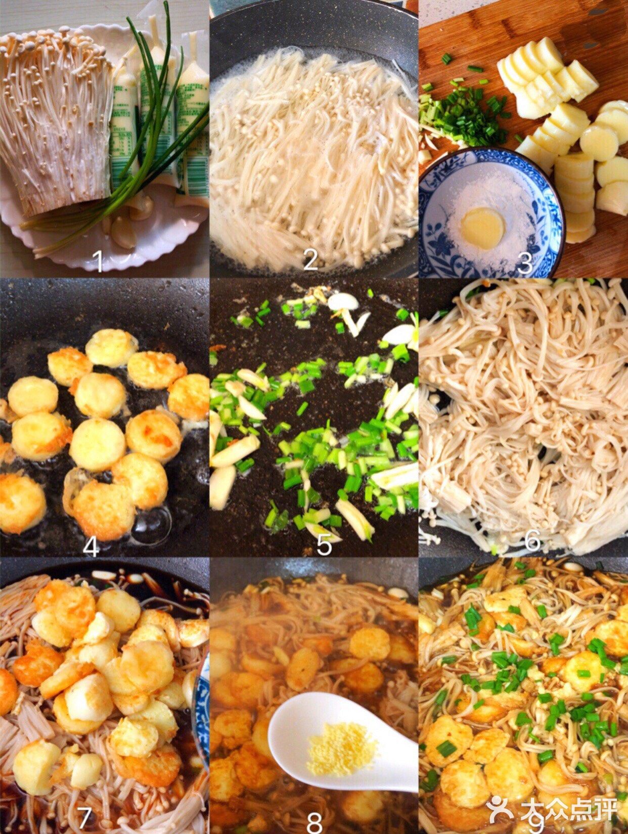 🔥10分钟快手❗️超好吃的酱汁金针菇嫩豆腐❗️小白也可以秒变大厨