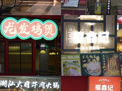 -茂业百货(东门店)