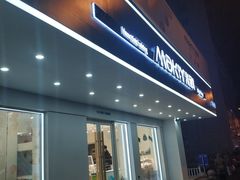 门面-MAKY米旗(三好旗舰店)