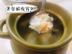 -长平老姿娘夜粥(平东一街店)