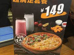 -乐凯撒披萨(蛇口花园城店)