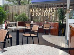 -大象园 ELEPHANT GROUNDS(广州太古汇店)