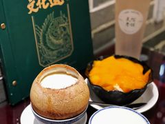 -民信老铺(双皮奶博物馆店)