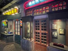 门面-和平菓局(王府井店)