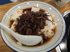 自制菌香豆腐-妈妈的味道(和顺古镇店)