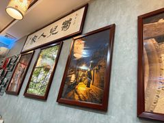 -菊儿人家·北京胡同菜(南锣鼓巷店)