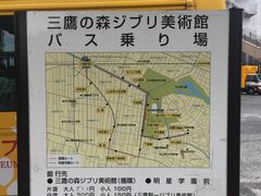 -三鹰之森吉卜力美术馆