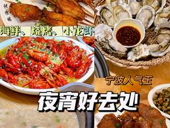 -龚海宝· 烧烤· 羊肉原切挂糊更好吃(庄市店)