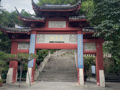 -乌山风景区