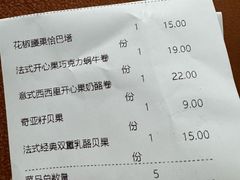 -BUTTERFUL&CREAMOROUS 黄油与面包(西单大悦城店)