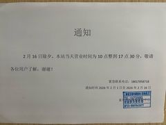 -Sony Store 索尼(上海淮海中路店)