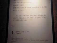 -洛阳古墓博物馆