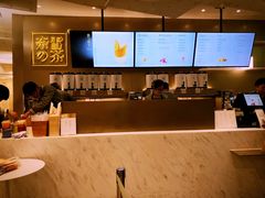 -奈雪的茶(市百一店)