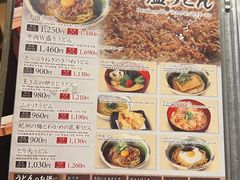 -杵屋(京都ポルタ店)