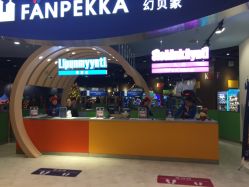 -幻贝家儿童乐园(苏州中心店)