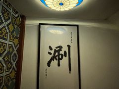 -洪长兴(云南南路店)