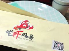 -龙虾风暴(松江店)