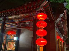 -白家大院·王府宫廷菜(苏州街店)