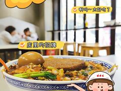 -卢香纪面馆(丽园路店)