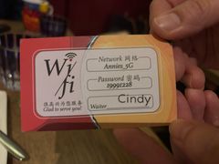-安妮意大利餐厅(世贸天阶店)