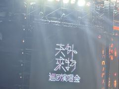 -大连体育中心体育馆