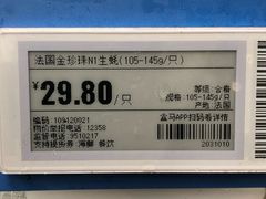 -盒马鲜生(大成店)