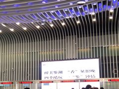 -绍兴启迪乔波冰雪世界