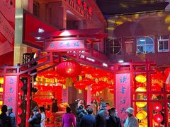 -湖南图书城(芙蓉中路店)
