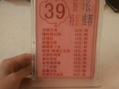-楼兰印象(朝外店)