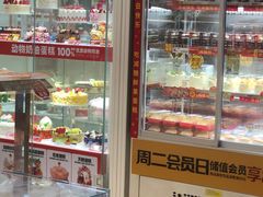 -味多美蛋糕(六里桥店)