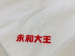 -永和大王(万顺路店)