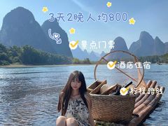 -桂林两江四湖景区