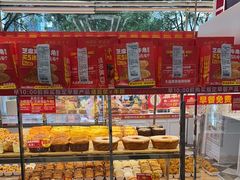 -味多美蛋糕(朝阳门华普店)