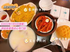-添运来(茶园奥园广场店)