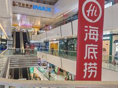 -万达广场(北京槐房店)