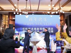-CHAR恰吧(杭州钱塘皇冠假日酒店)