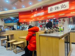 -蔡林记(珞狮南路店)