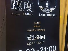 -ChanDu躔度咖啡(灯塔店)