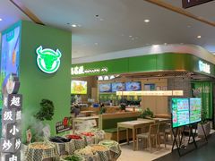 -百春原湖南牛肉粉(百联世纪店)